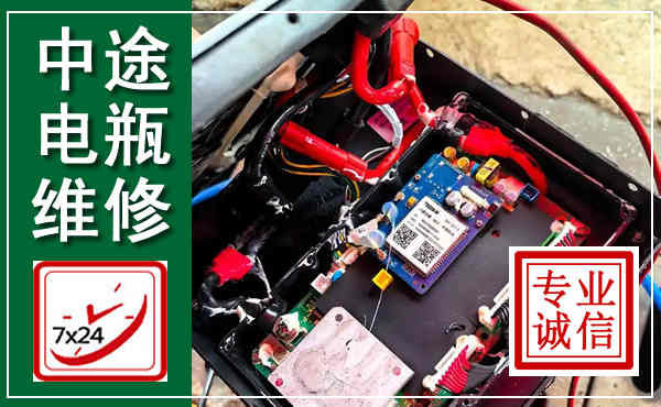 梧州汽车换电瓶,附近电瓶维修救援电话