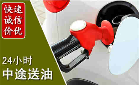 梧州中途送油场景与案例
