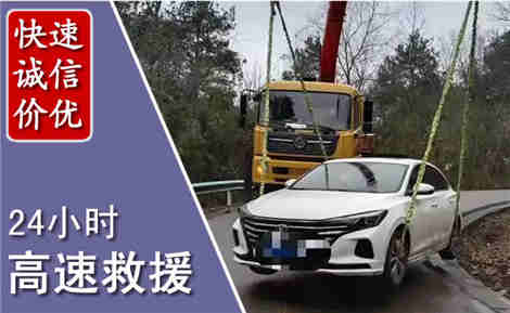 梧州高速公路救援场景与案例
