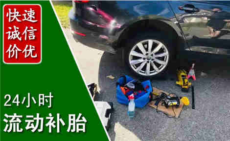 梧州流动补胎场景与案例