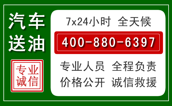 梧州拖车救援发展新趋势:北斗导航系统加持下的拖车救援特点