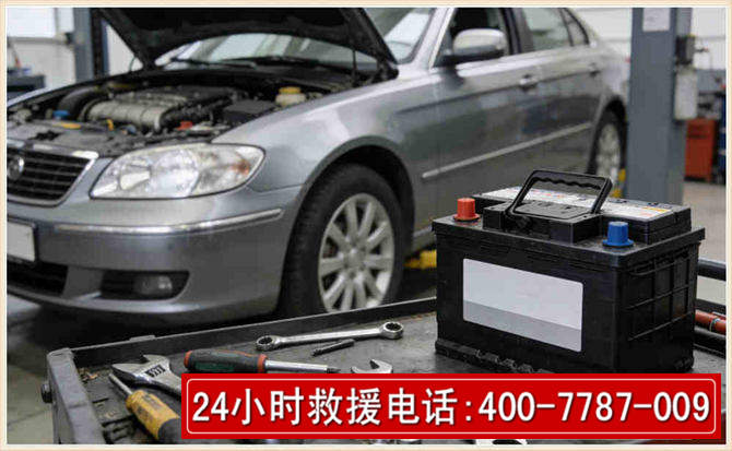 梧州 高温雨天汽车突然没电车辆无法正常行驶该如何处理呢