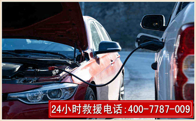 梧州汽车电瓶搭电救援电话 梧州汽车电瓶搭电救援电话